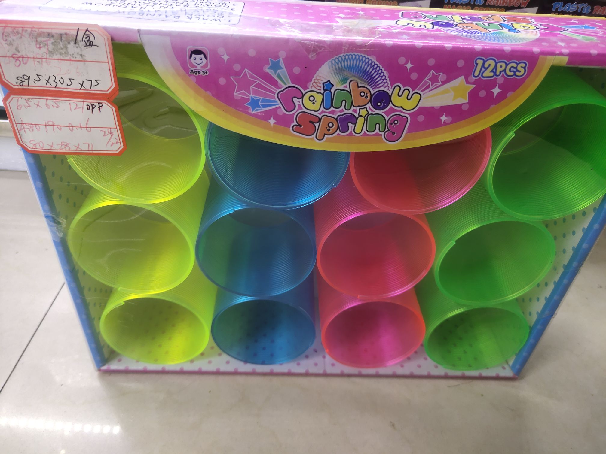 C创意儿童玩具彩虹圈，大中小号各种形状透明宝宝，一只发光加盖加灯光类套红套叠套圈，更好玩，更多变更，好看更神奇，灵活变换详情图10