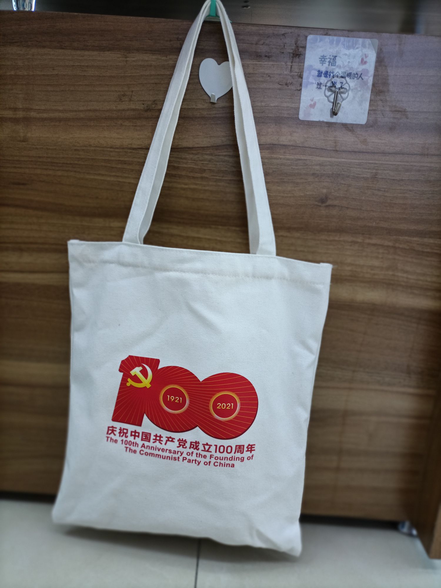 Simple canvas bag, single-shoulder backpack, printed handbag. We support custom advertising, gift and promotional bags based on provided pictures and samples detail image 2