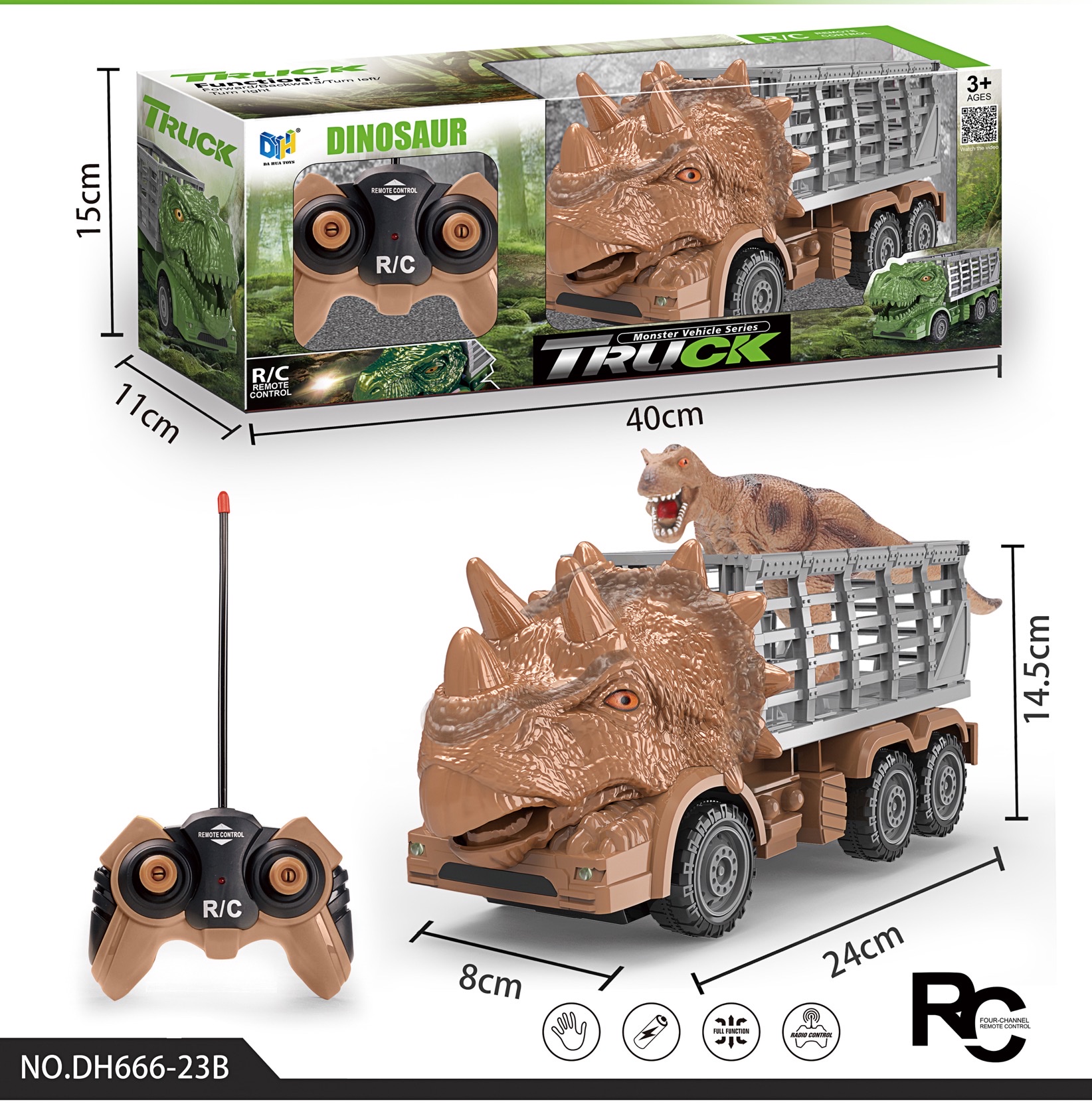 电动/遥控玩具实物图