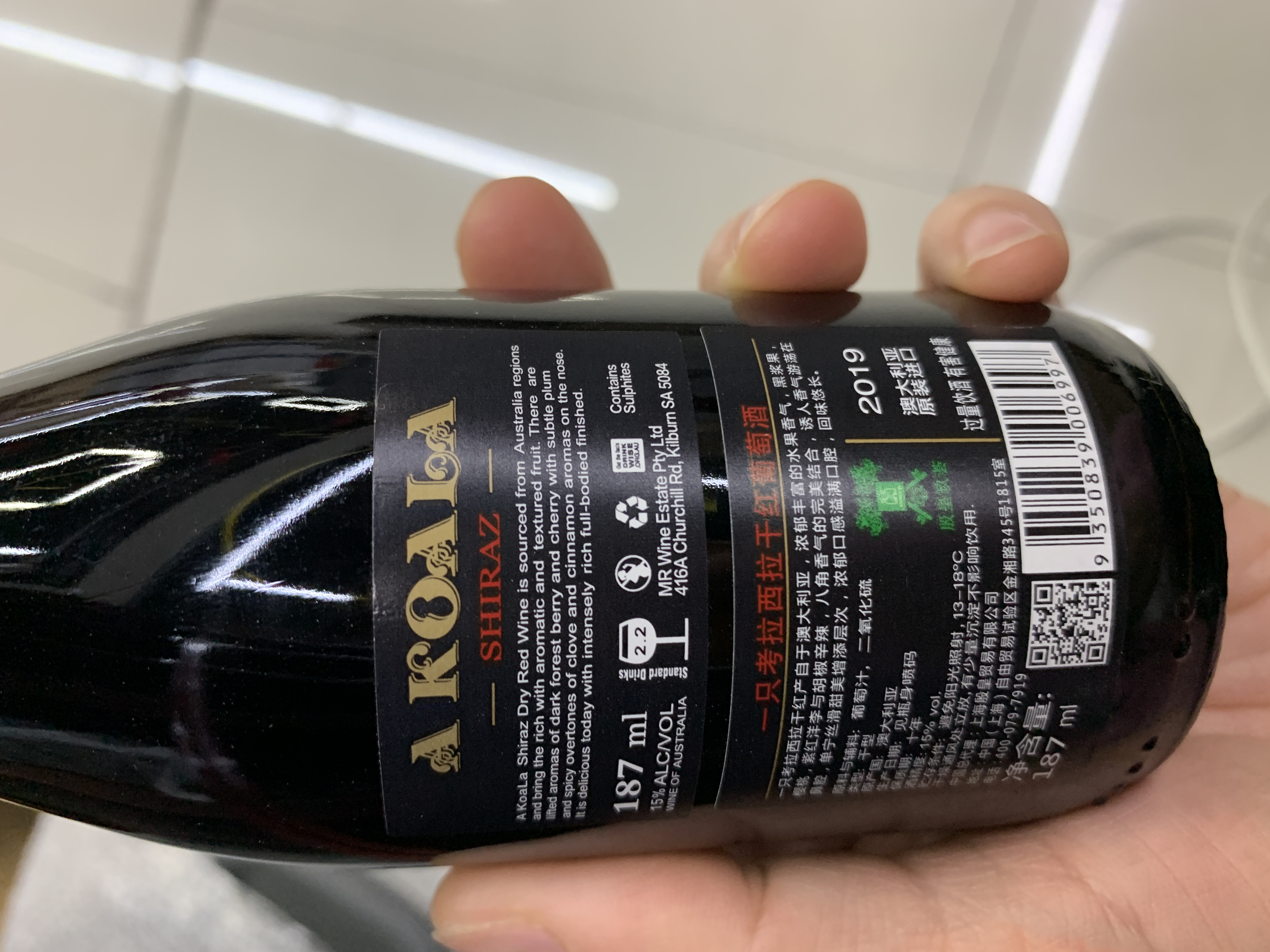 A small bottle of koala wine details Picture