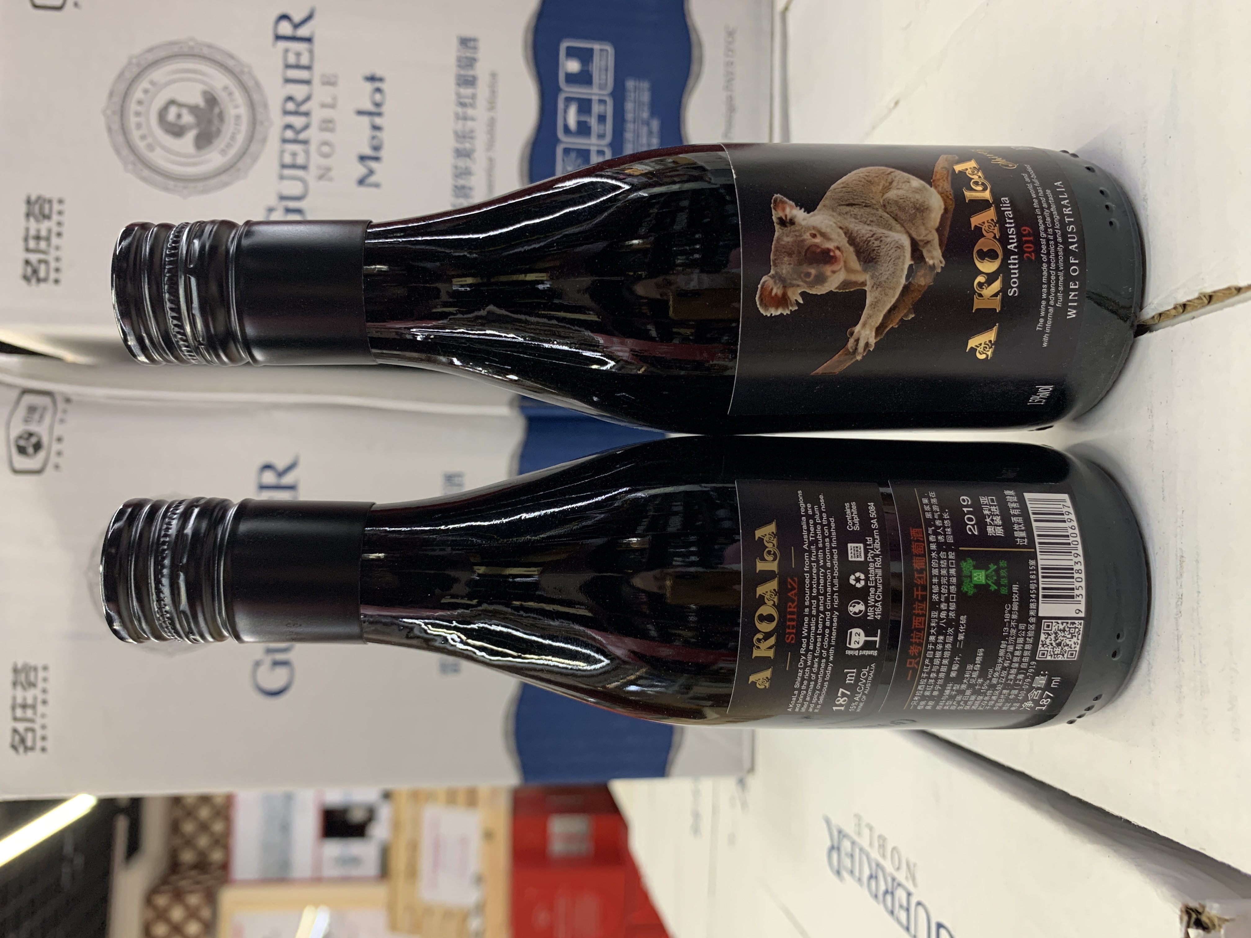 A small bottle of koala wine Specification image