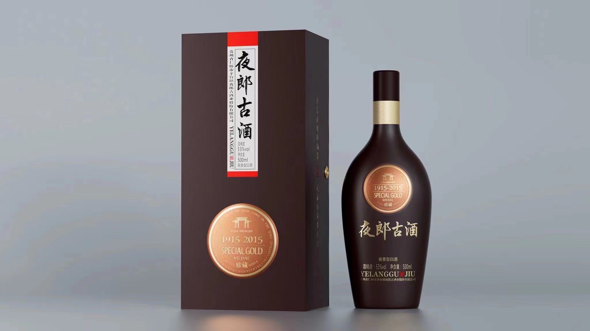 贵州夜郎古酒大今奖酱香型白酒500ML