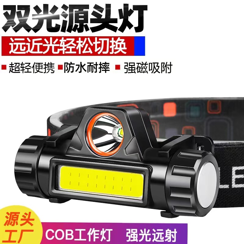 跨境新款迷你强光头灯应急头灯双光源含磁铁101头灯头灯COB+XPE 