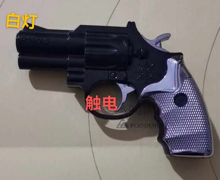 Prank toy gun, electric shock gun, laser gun, white light gun Specification image