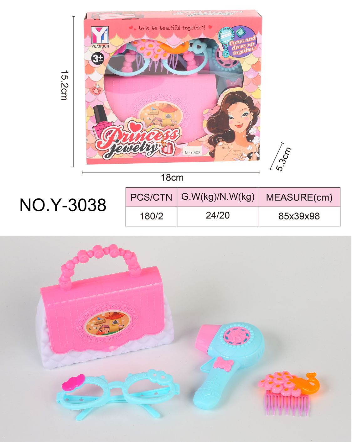 普通塑料玩具新品