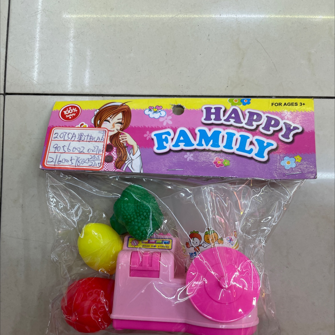 【5件套装】过家家玩具果汁机粉色主题/水果颜色混装.98