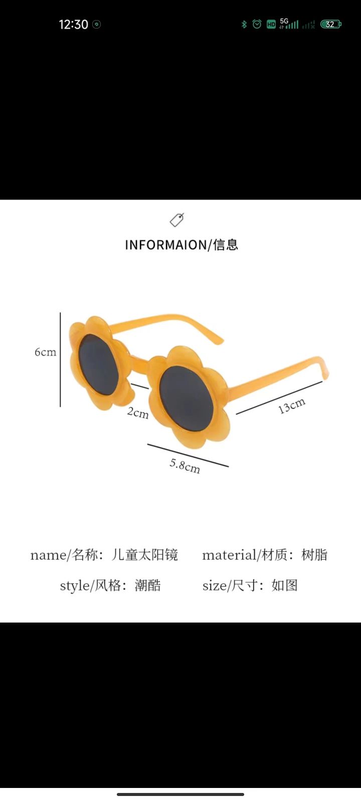 萌趣儿童眼镜套装详情图5