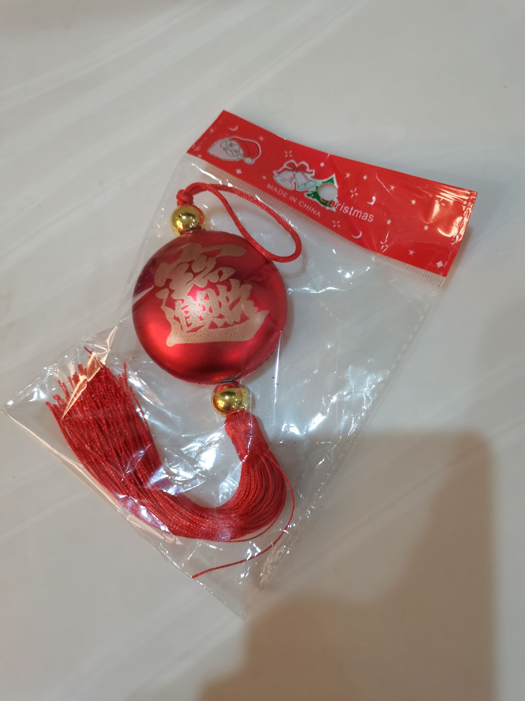 圣诞球制品/年庆用品/挂件白底实物图
