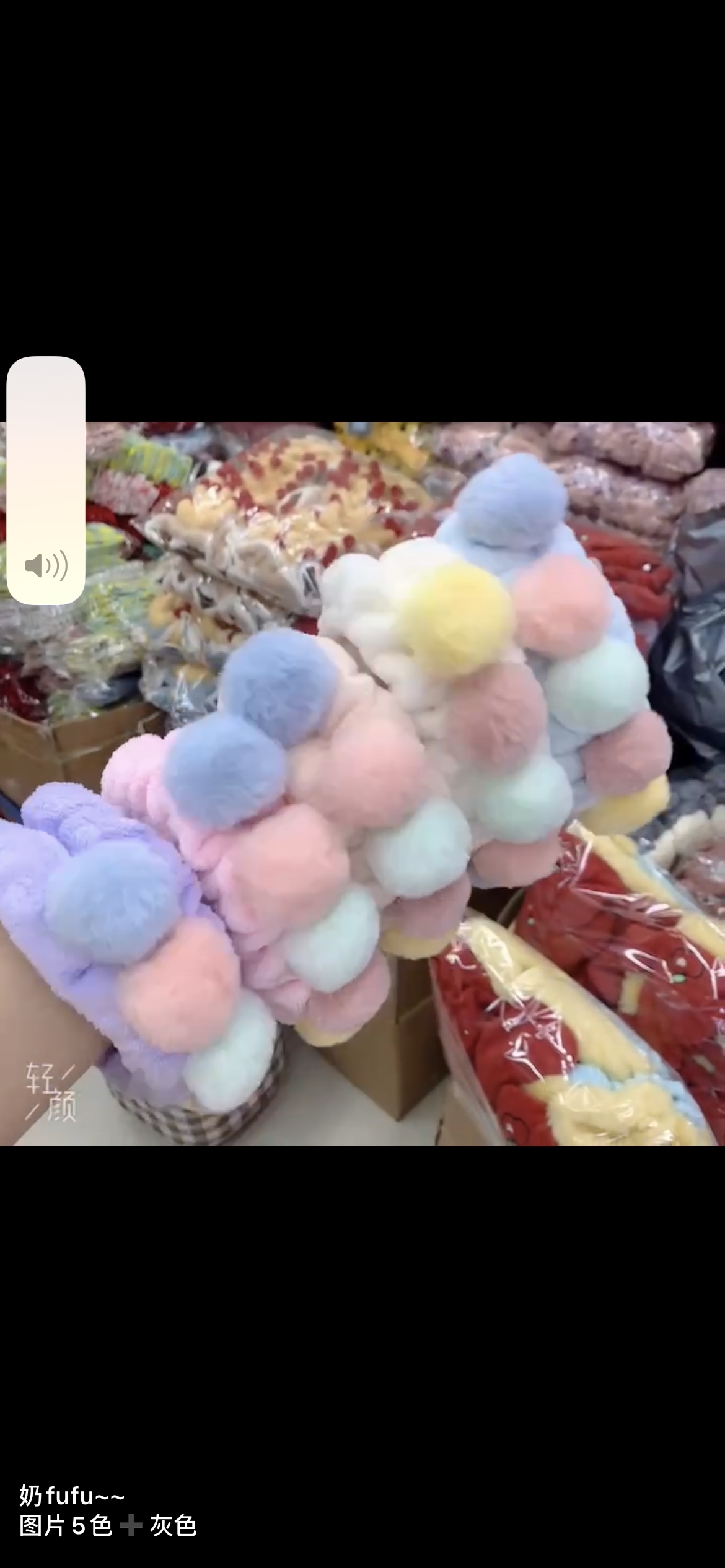 金桥饰品法兰绒獭兔毛，毛球可爱发带20221112.16