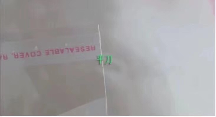 OPP transparent card head bag 9*32 Specification image