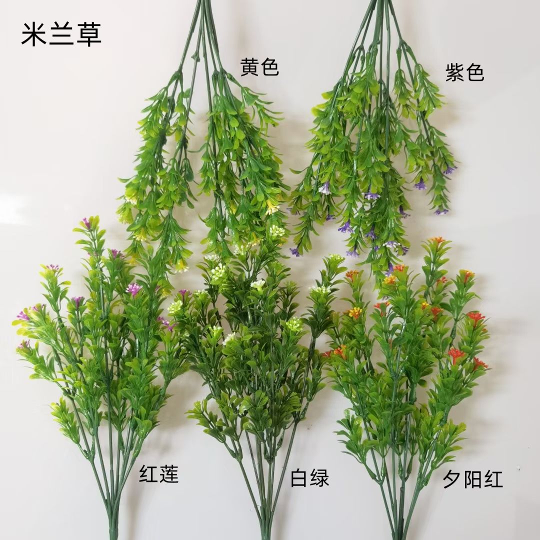 Simulated 7-fork Milan grass flower arrangement accessories Specification image