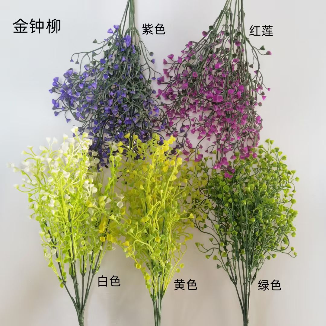 Simulated plastic aquatic plant 7-forked golden bell grass Specification image