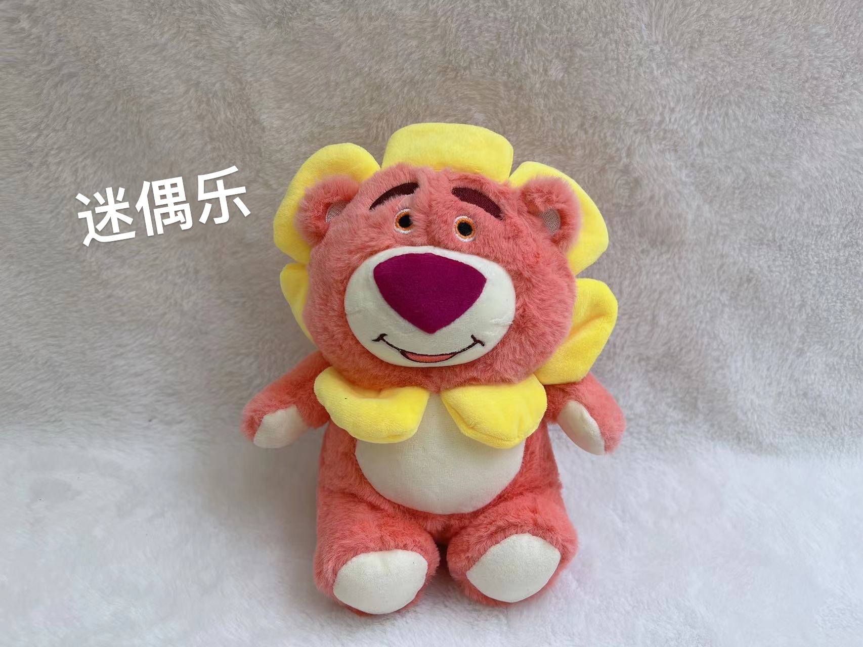 跨境贸易太阳花草莓熊毛绒玩具公仔可送礼物家庭摆件
