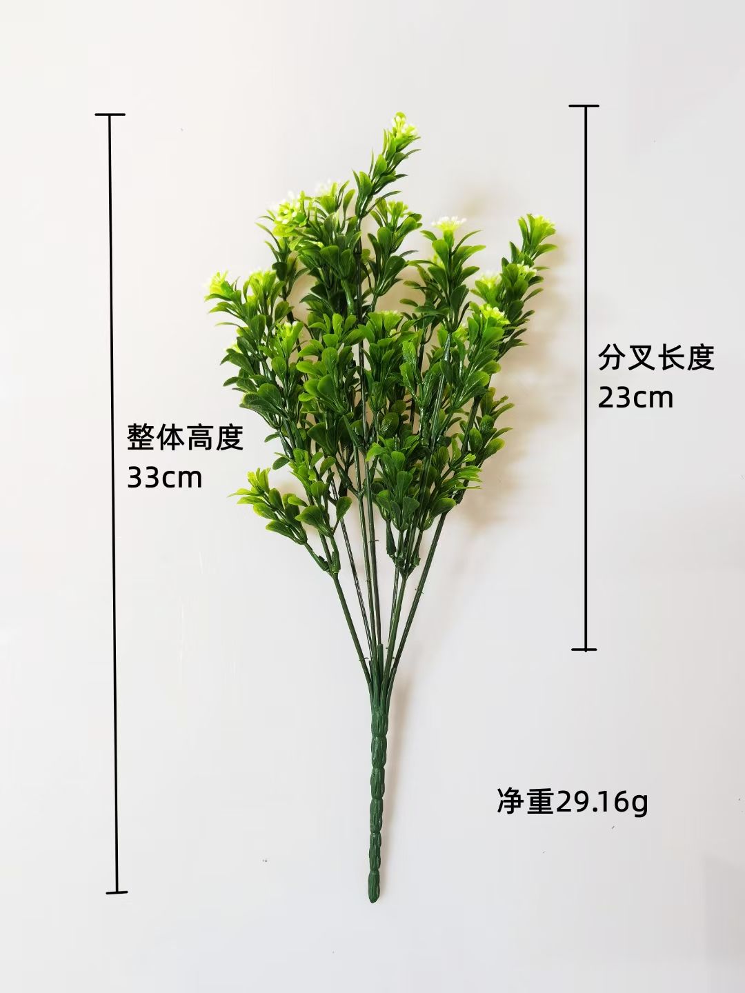 Simulated 7-fork Milan grass flower arrangement accessories Item Picture