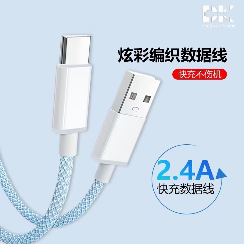 Un metro macaron trenzado cable de datos de carga rápida tres puertos Item Picture