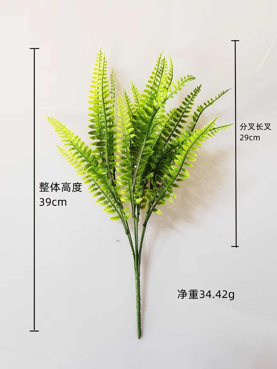 Simulated 7-pronged plastic Persian leaf Application Scenario