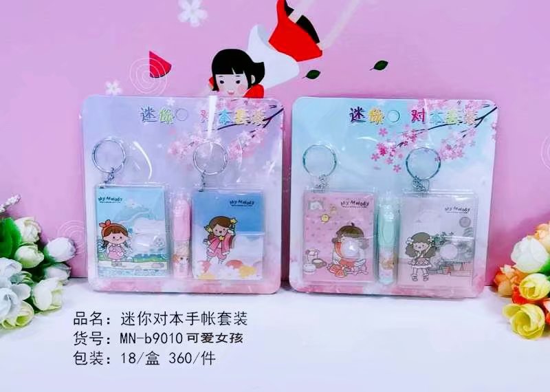 厂家直销，迷你手帐套装本，记事本详情图3