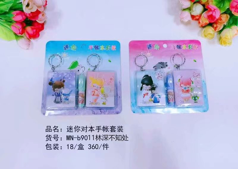 厂家直销，迷你手帐套装本，记事本详情图5