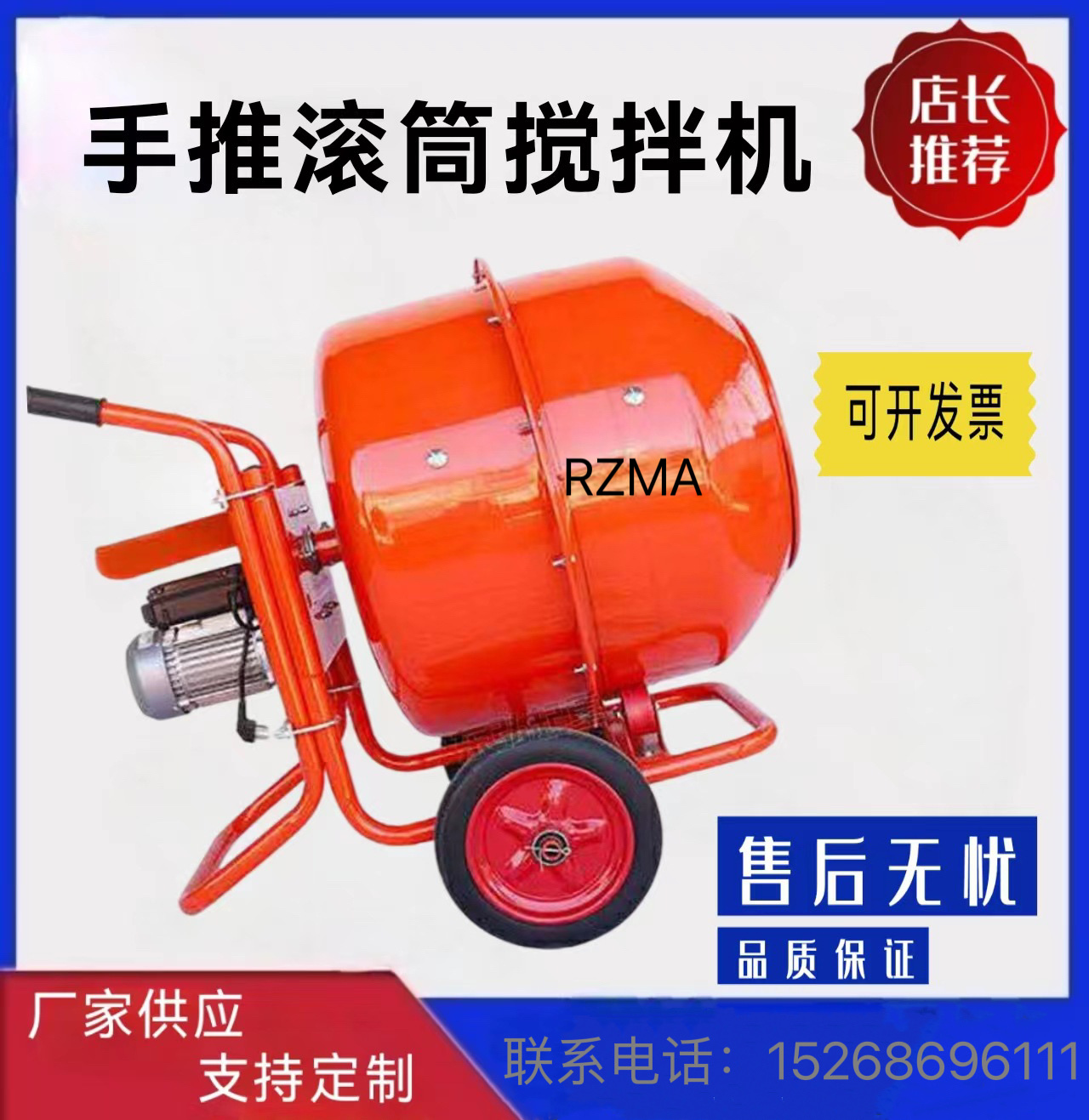 手推小圆罐搅拌机水泥沙石混合搅拌罐家用小型拌料机混凝土搅拌机