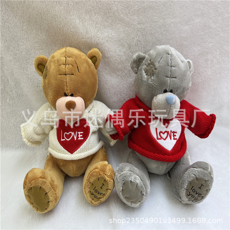 情人节熊毛绒玩具可爱坐姿毛衣熊抱心玩偶熊宝宝公仔