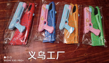 网红飞机泡沫玩具儿童户外弹射竹蜻蜓男孩玩具飞机手抛儿童发射枪001
