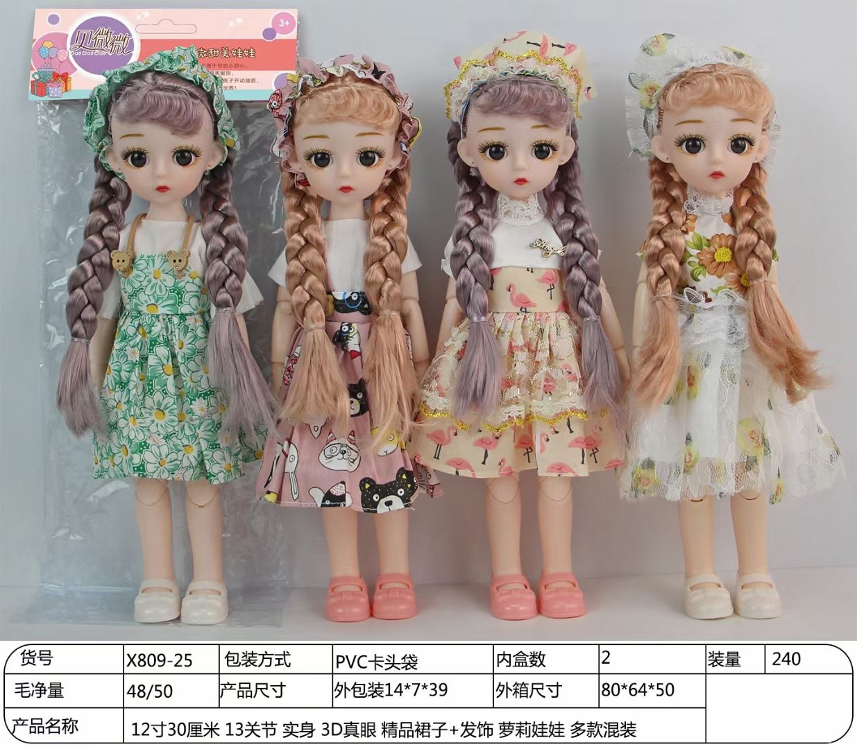 Princess Barbie doll 6 minutes 30 cm exquisite dress-up doll children 's girl birthday gift toy doll 🔥 🔥 🔥 Beiweiwei' s best-selling new product is coming, 30 cm girl Chinese clip head detail image 9