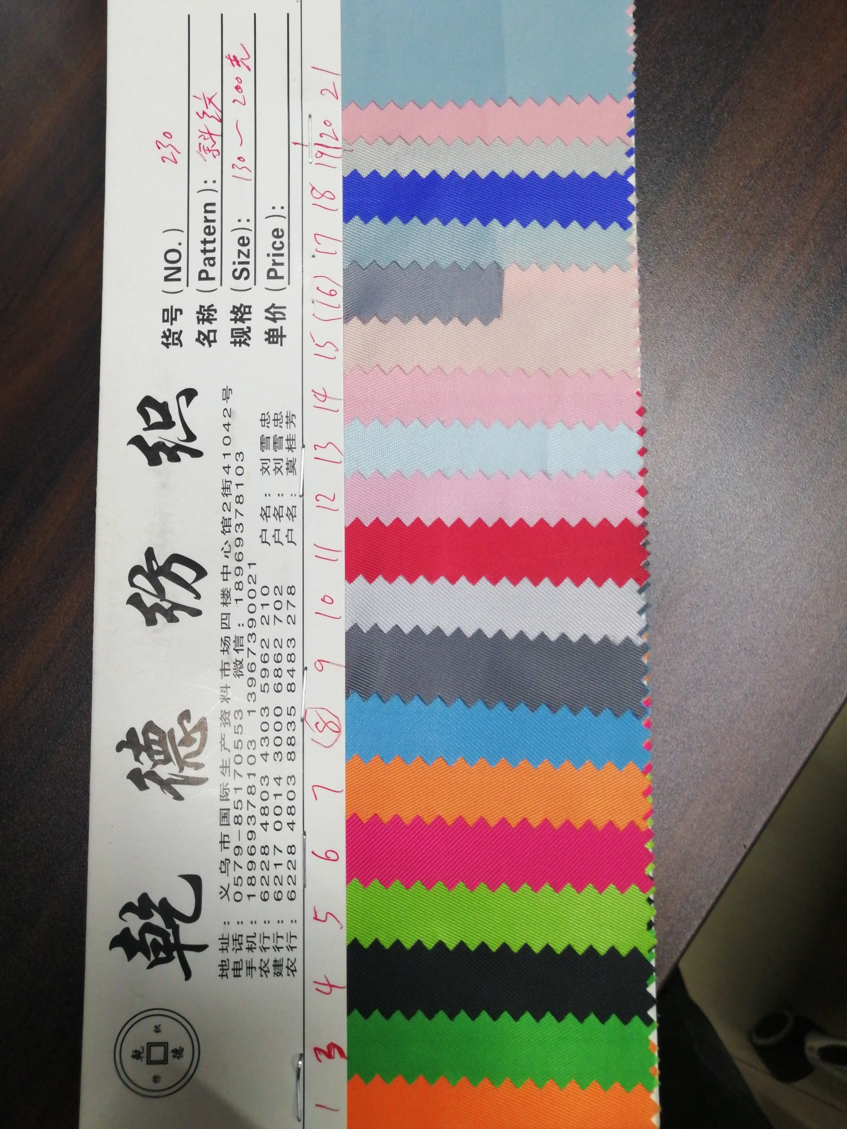 Our company produces various types of leather such as 210D Oxford cloth, including sofa leather, leather shoe checkered leather, decorative leather, and other specifications details Picture