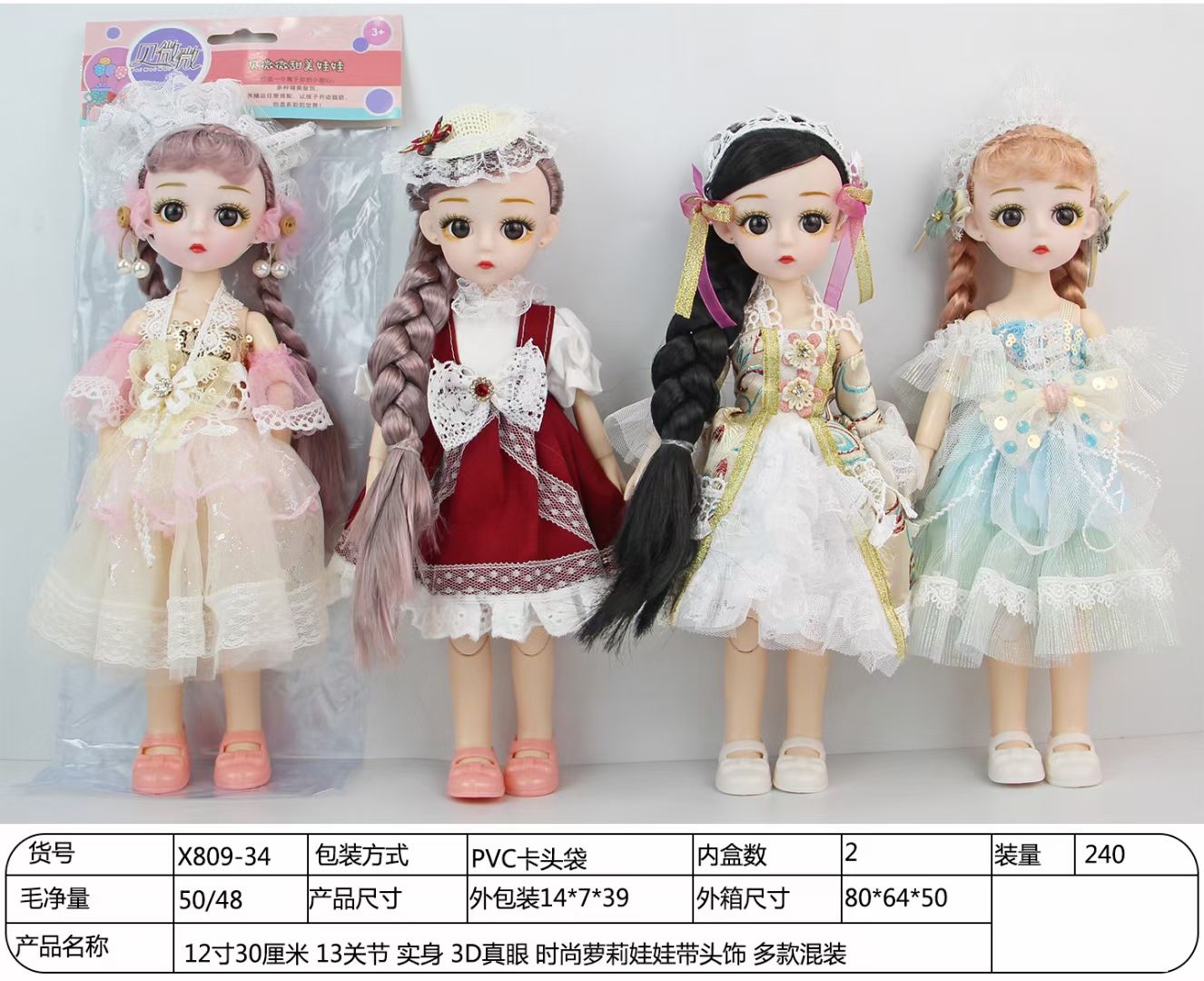Princess Barbie doll 6 minutes 30 cm exquisite dress-up doll children 's girl birthday gift toy doll 🔥 🔥 🔥 Beiweiwei' s best-selling new product is coming, 30 cm girl Chinese clip head detail image 11