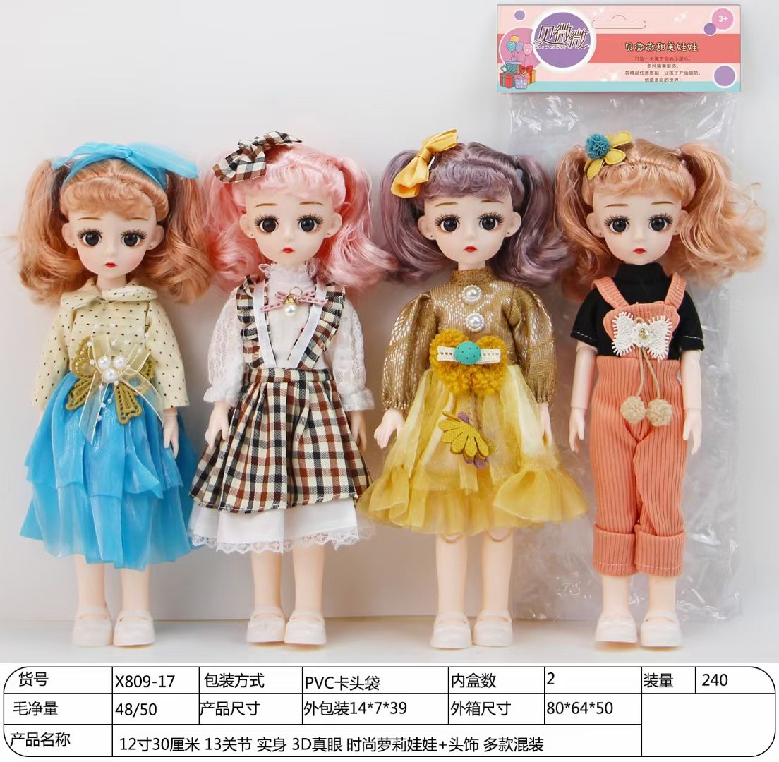 Princess Barbie doll 6 minutes 30 cm exquisite dress-up doll children 's girl birthday gift toy doll 🔥 🔥 🔥 Beiweiwei' s best-selling new product is coming, 30 cm girl Chinese clip head detail image 8