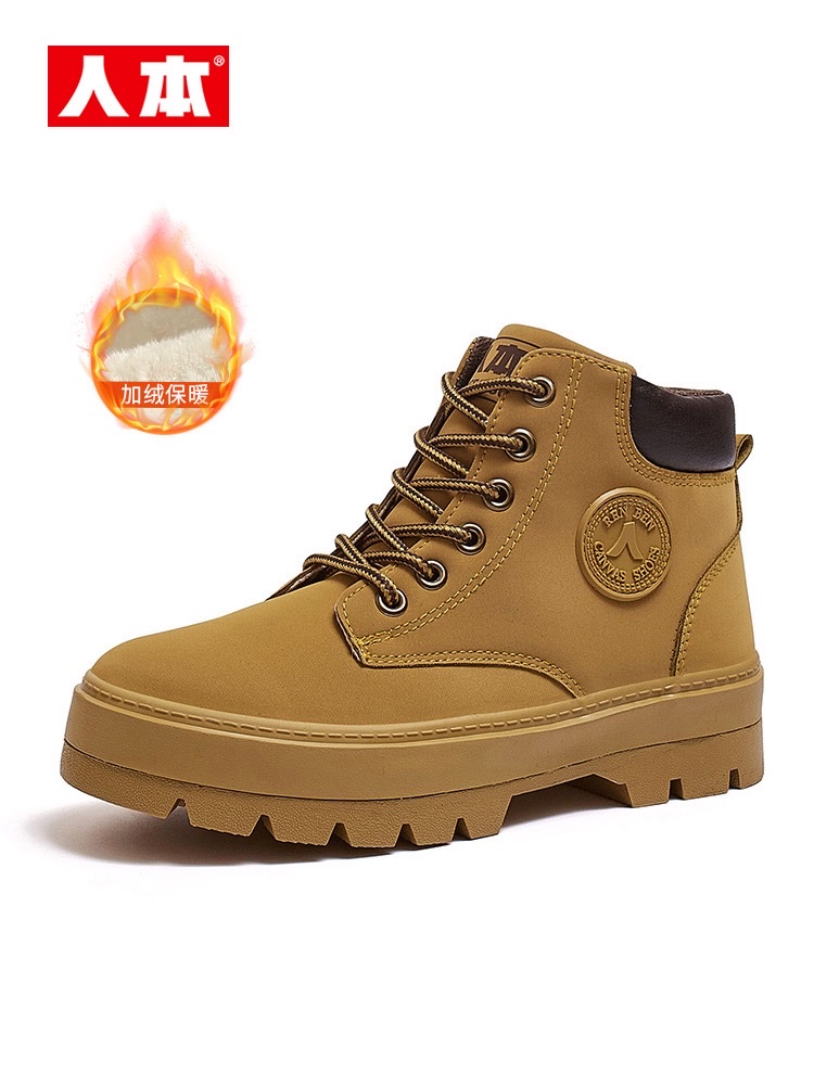 The new yellow boots from Renben are bestsellers, featuring slimming fleece short boots and thick-soled boots for women Item Picture