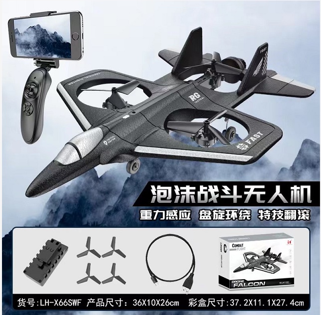 滑翔机战斗机/玩具/航拍无人机产品图
