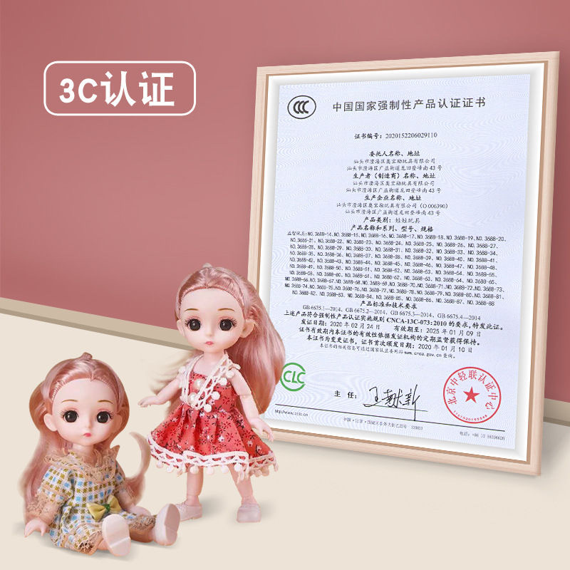 أحدث نموذج لألعاب أطفال الفتيات Specification image