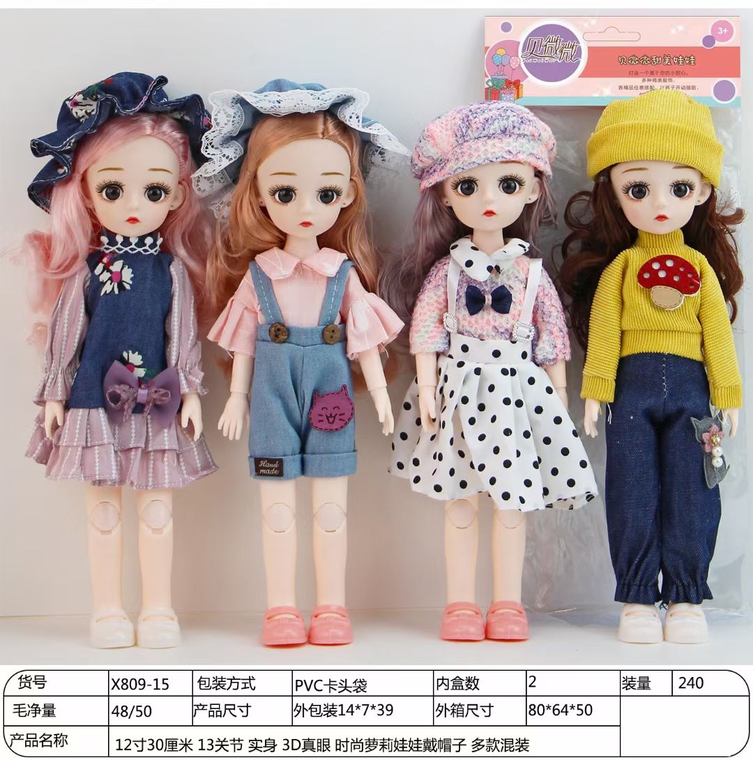 Princess Barbie doll 6 minutes 30 cm exquisite dress-up doll children 's girl birthday gift toy doll 🔥 🔥 🔥 Beiweiwei' s best-selling new product is coming, 30 cm girl Chinese clip head detail image 7