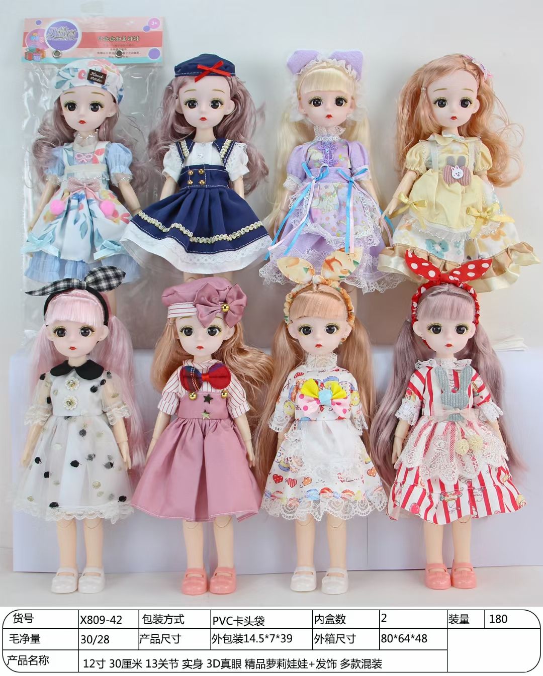 Princess Barbie doll 6 minutes 30 cm exquisite dress-up doll children 's girl birthday gift toy doll 🔥 🔥 🔥 Beiweiwei' s best-selling new product is coming, 30 cm girl Chinese clip head detail image 15