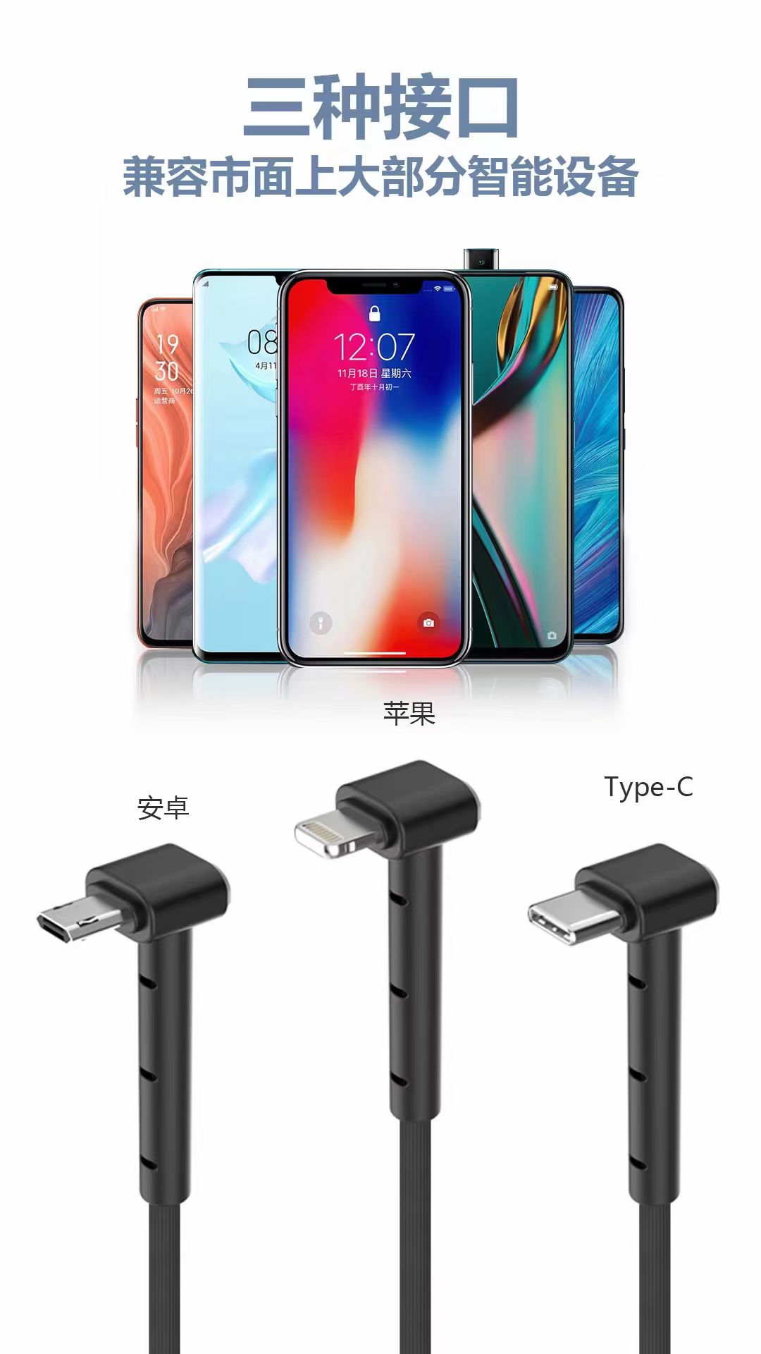 The fine-line bracket data cable comes with a built-in bracket function detail image 14