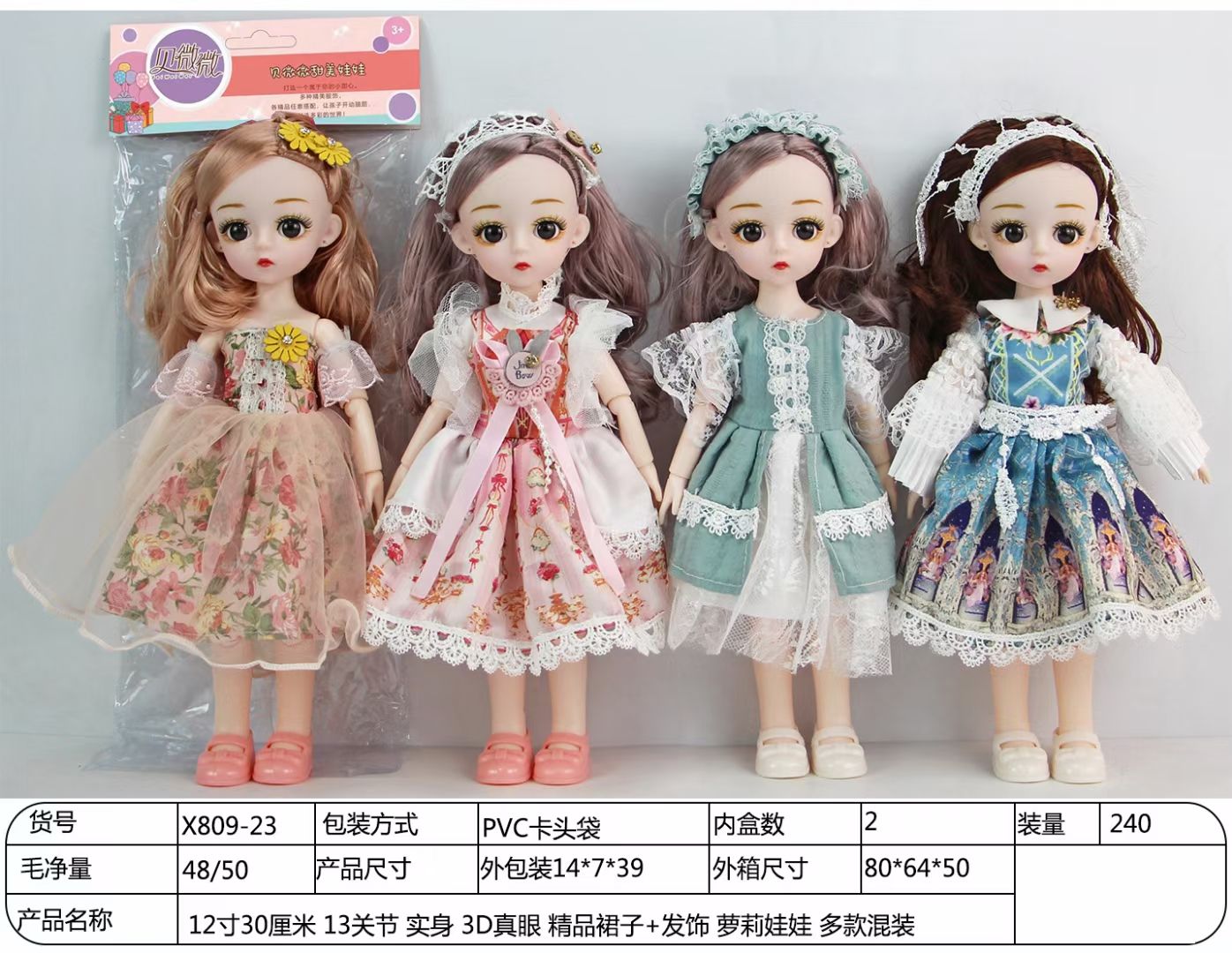 Princess Barbie doll 6 minutes 30 cm exquisite dress-up doll children 's girl birthday gift toy doll 🔥 🔥 🔥 Beiweiwei' s best-selling new product is coming, 30 cm girl Chinese clip head details Picture