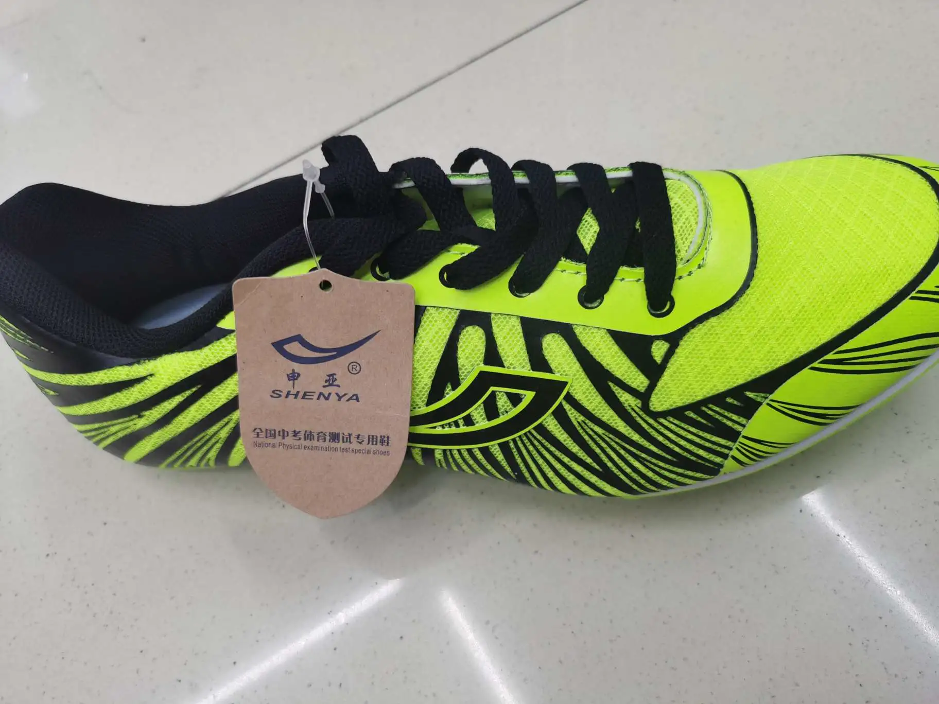 1188田径白底实物图