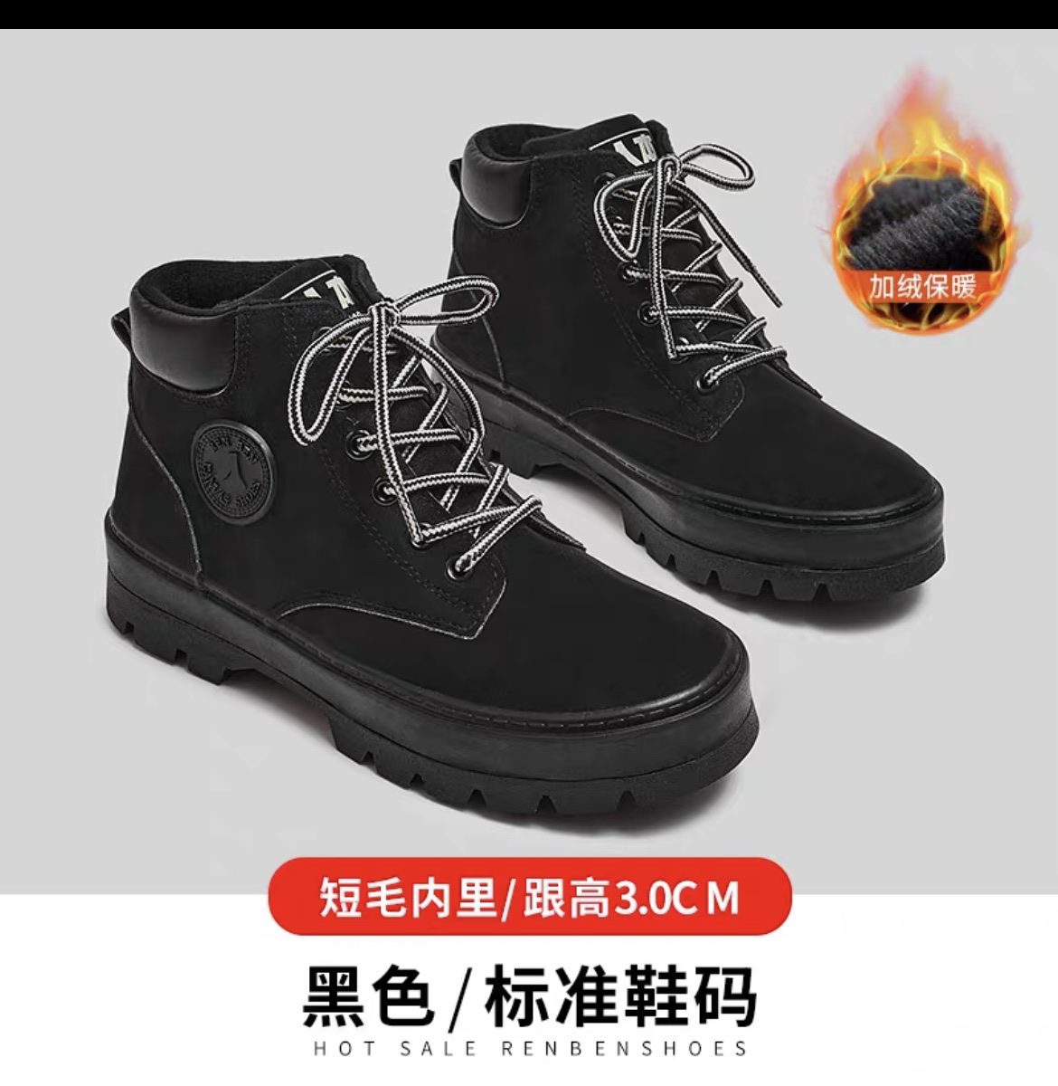 The new yellow boots from Renben are bestsellers, featuring slimming fleece short boots and thick-soled boots for women Application Scenario