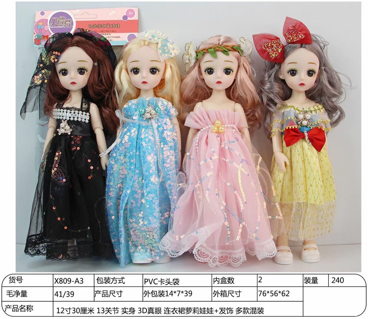 Princess Barbie doll 6 minutes 30 cm exquisite dress-up doll children 's girl birthday gift toy doll 🔥 🔥 🔥 Beiweiwei' s best-selling new product is coming, 30 cm girl Chinese clip head detail image 13