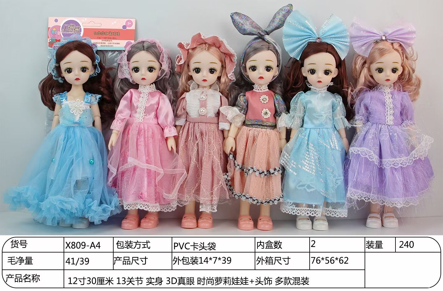 Princess Barbie doll 6 minutes 30 cm exquisite dress-up doll children 's girl birthday gift toy doll 🔥 🔥 🔥 Beiweiwei' s best-selling new product is coming, 30 cm girl Chinese clip head detail image 12