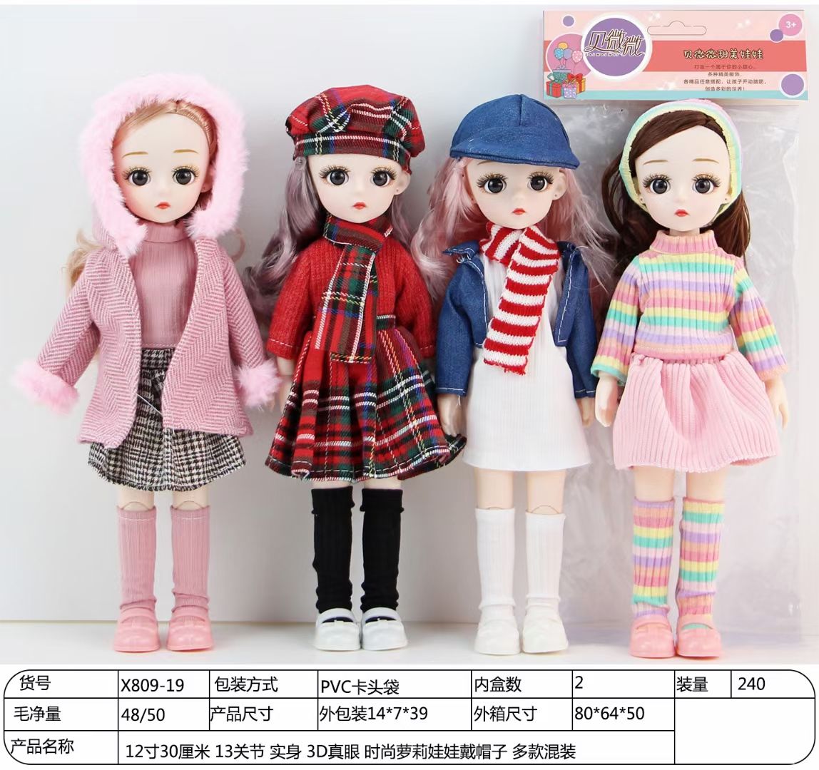 Princess Barbie doll 6 minutes 30 cm exquisite dress-up doll children 's girl birthday gift toy doll 🔥 🔥 🔥 Beiweiwei' s best-selling new product is coming, 30 cm girl Chinese clip head detail image 10