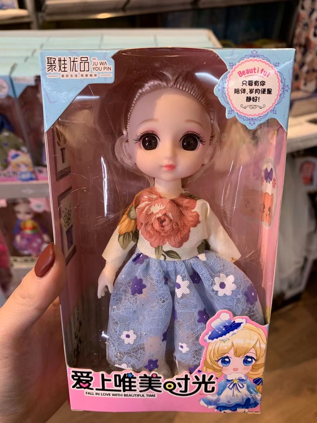 17-cm girl mini simulation doll Barbie Princess exquisite dress-up birthday gift toy box Specification image