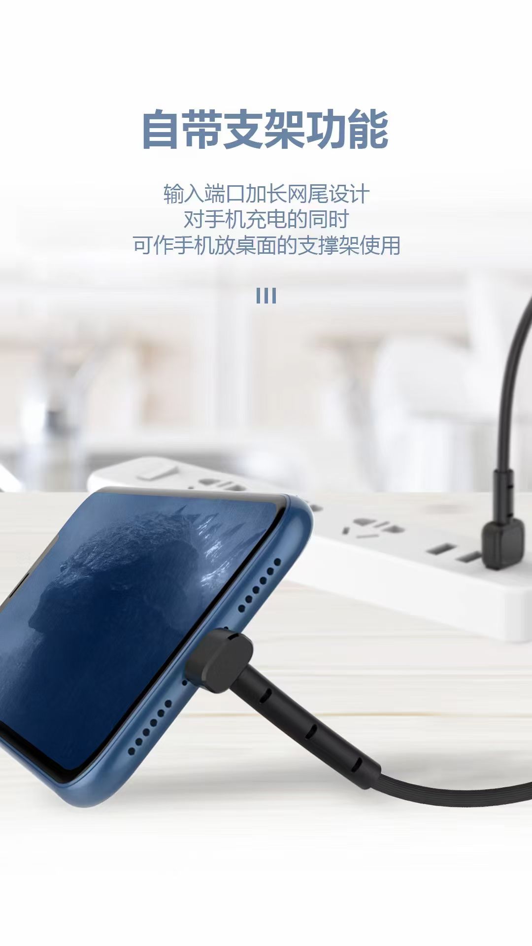 The fine-line bracket data cable comes with a built-in bracket function detail image 11