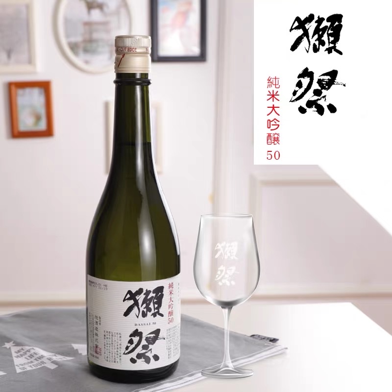 Japanese Dassai sake details Picture