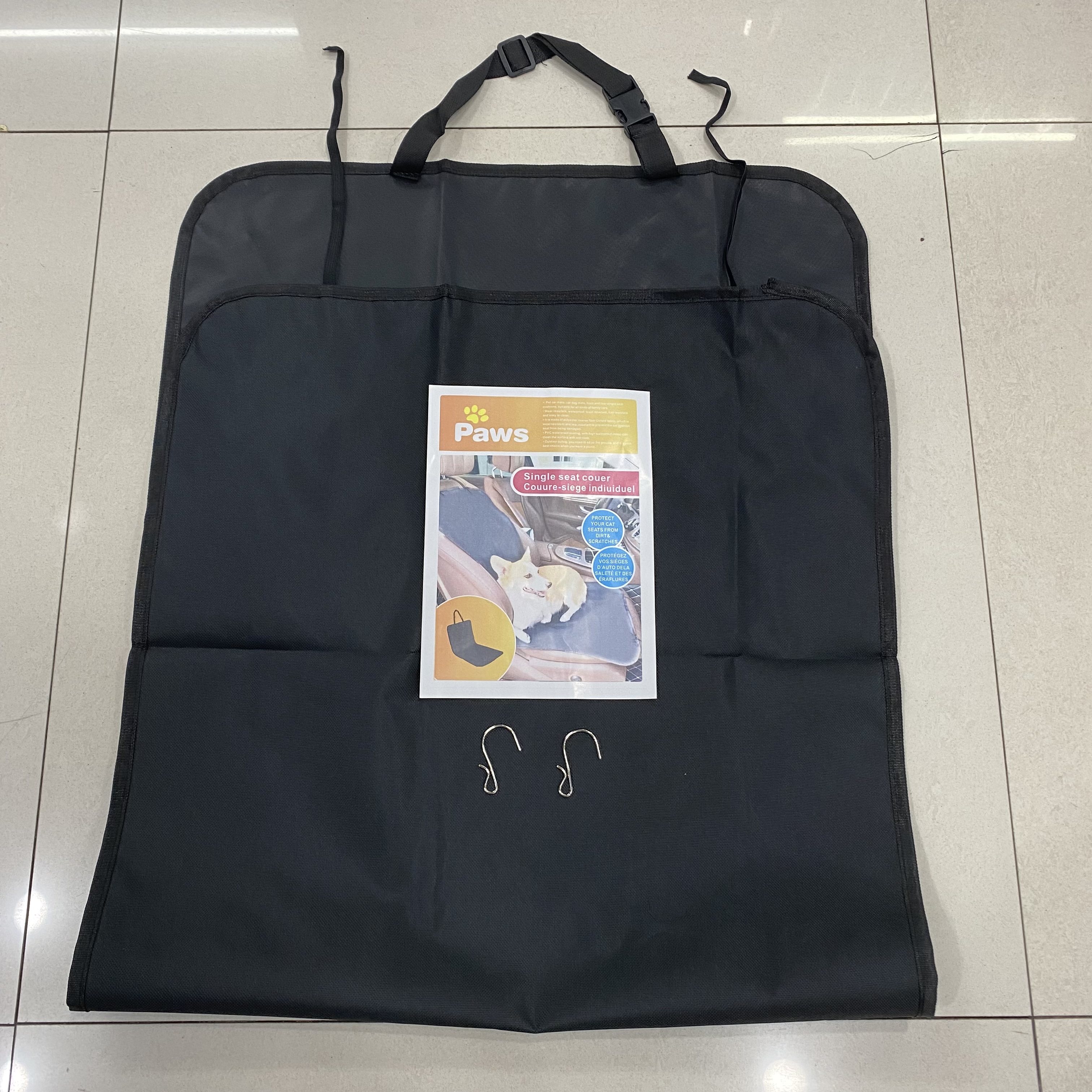 宠物用品产品图