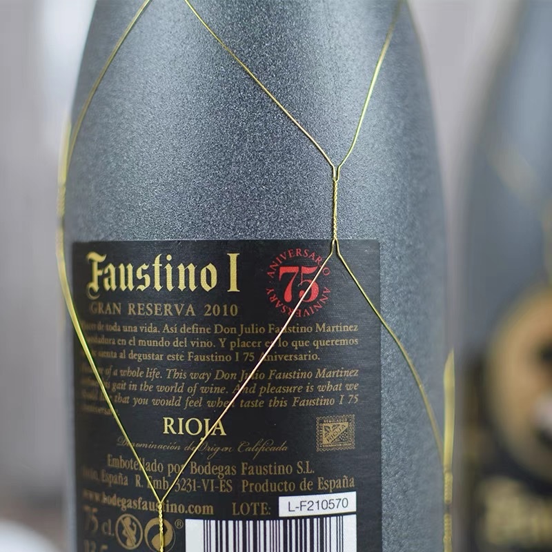 法斯蒂诺葡萄酒 西班牙原瓶原装原标进口单瓶*750ml详情图4