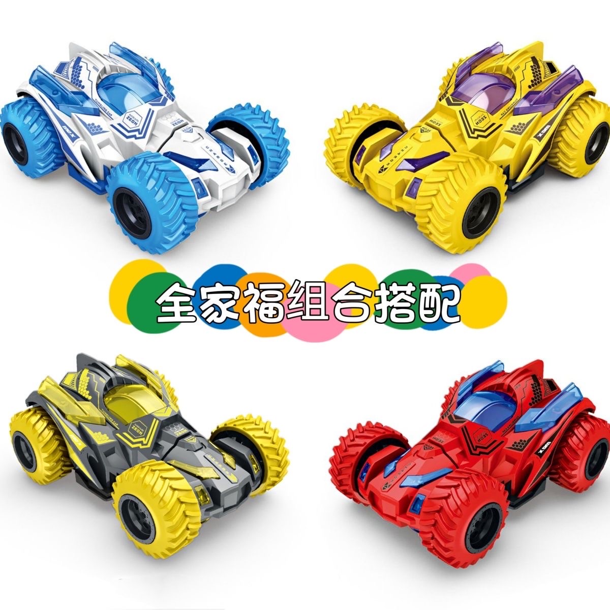Junshengxing children's toy car, four-wheel drive stunt car, rotating suspension shock-absorbing, drop-resistant, boy gift, sliding inertia off-road vehicle details Picture