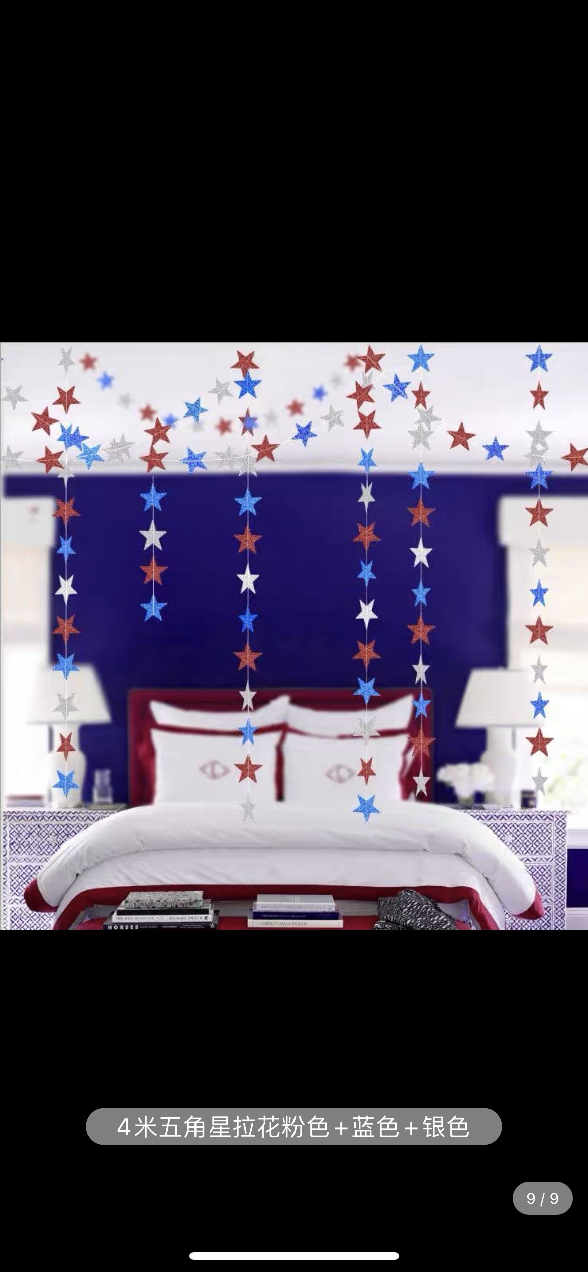 Festival decorative paper strings details Picture