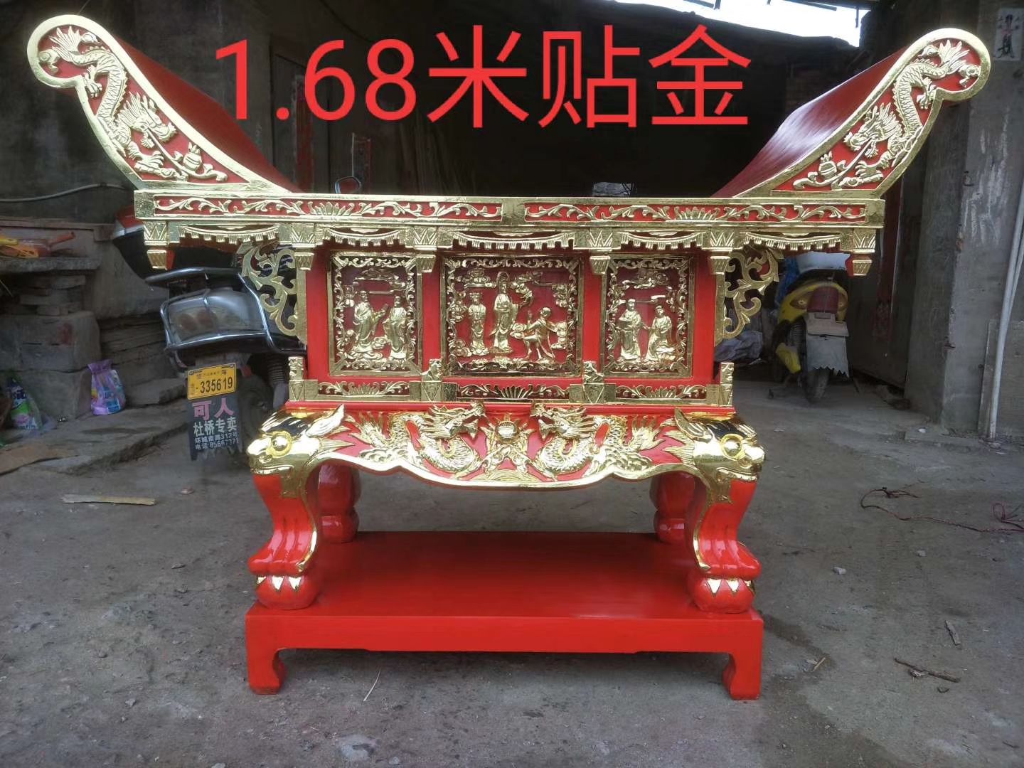祥晟堂佛具：实木雕刻贴台湾金元宝供桌详情图10