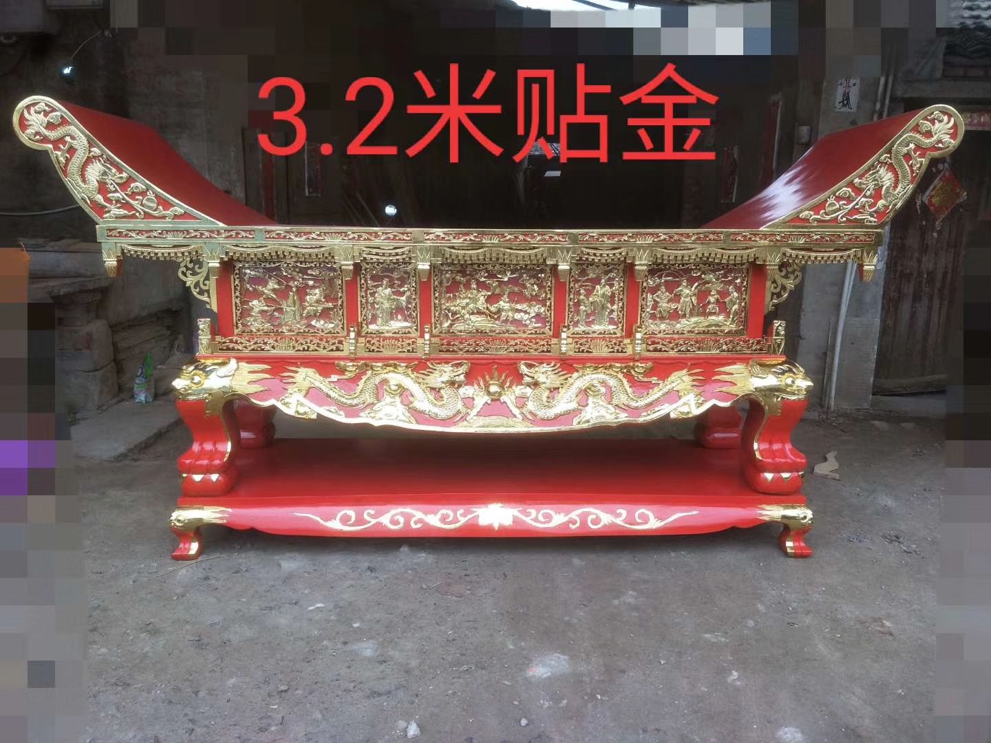 祥晟堂佛具：实木雕刻贴台湾金元宝供桌详情图3